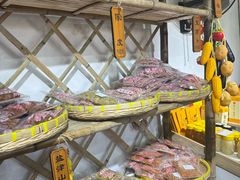 -苏州市吴中区光福窑上花果蜜饯厂