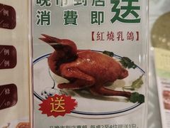 -金鮀岛潮州酒家