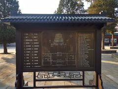 -历代帝王庙博物馆