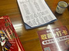 -小街47號江湖菜(四合院店)