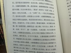 -新华书店(新街口旗舰店)