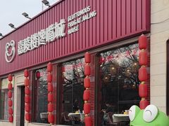-嘉陵楼馋嘴城(簋街总店)