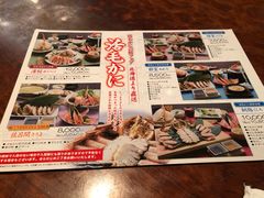 -蟹道乐( 新宿駅前店)