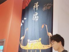 -京炭铜锅涮肉·羊蝎子·羊肉炉(保利·时光里店)