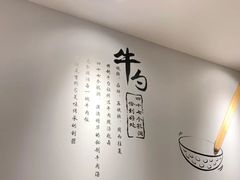 -吉野家(学院路店)