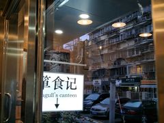 -箪食记(汉口路店)