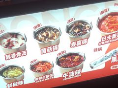 -龍歌自助小火锅(雨花台江南虹悦城店)
