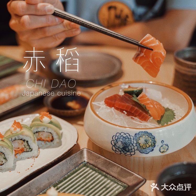 佛山新店｜性价比之王🥳赤稻日式料理开2.0啦❗️