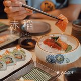 佛山新店｜性价比之王🥳赤稻日式料理开2.0啦❗️