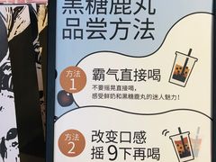 大堂-THE ALLEY 鹿角巷(时代天街A馆店)