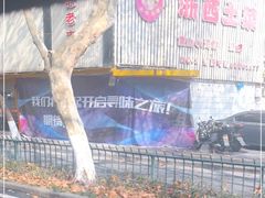 -小狗面馆(河东路店)