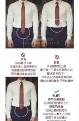 -伊布老裁缝西装礼服定制