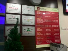 菜单-樊记腊汁肉(竹笆市总店)