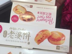-味多美蛋糕(阜成门店)
