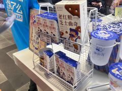 -煲珠公·老红糖珍珠奶茶(长宁龙之梦店)