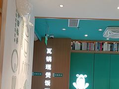 -谷田稻香·砂锅菜(汇暻广场店)