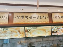 -老淮城·长鱼面(河下古镇店)
