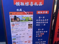 -董记老清泉·鲜切涮羊肉(窑岭店)