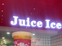 -南澳岛打卡果汁冰公司