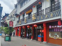 -采芝斋评弹茶馆(观前街店)