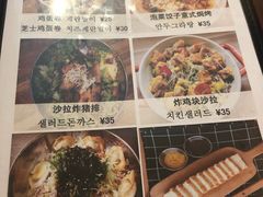 菜单-青春分食(仙林大学城店)