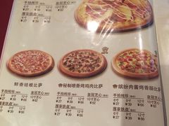 菜单-必胜客(云和宅急送店)
