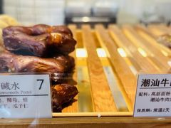 -WHEN PIGS FLY当猪飞