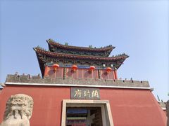 -开封府