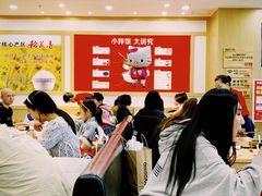 大堂-米村拌饭(路南区万达店)