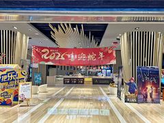 -仪征宝能环球汇