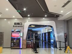 -北京英嘉国际影城(金源CINITY店)