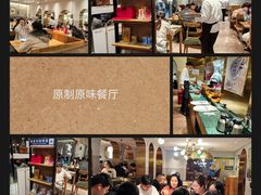 -原製原味(普陀山磐龙店)