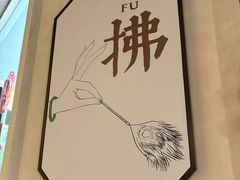 -川匠·睡眠采耳·SPA(九眼桥店)