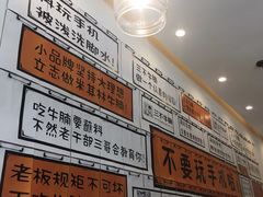 -三不牛腩(宾虹路店)