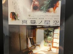 -和美电影艺术中心(万国城店)