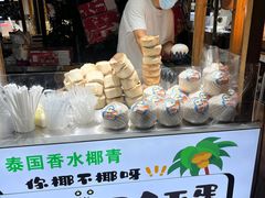 -中建幸福空间