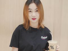 -% Arabica阿拉比卡咖啡(深圳湾万象城店)