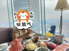 -云中捞高空旋转餐厅(商茂世纪广场店)