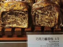 -都恩客(高岛屋百货店)