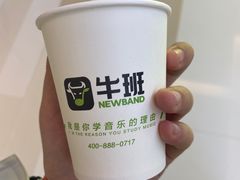 -牛班音乐学校(晶融汇购物中心店)