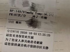 -北京千禧大酒店