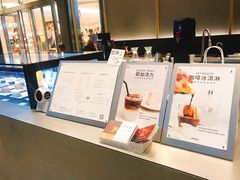 -Seesaw Coffee(苏州中心店)
