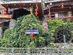 -亮欢寨(凯里总店)