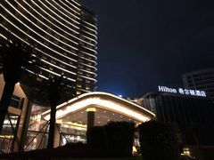 -舟山希尔顿酒店