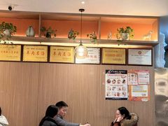 -肖仙仙羊肉汤·创于1996年(三官堂总店)