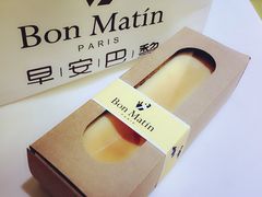 iphone_upload_pic-早安巴黎(四季坊店)