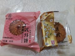 -桃源村(白下路店)