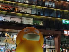 -长沙悦方ID MALL