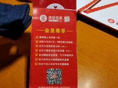 -清和传家饺子(龙泉道物美店)