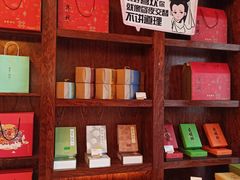 零售区-南宋胡记(杭州体育场路店)